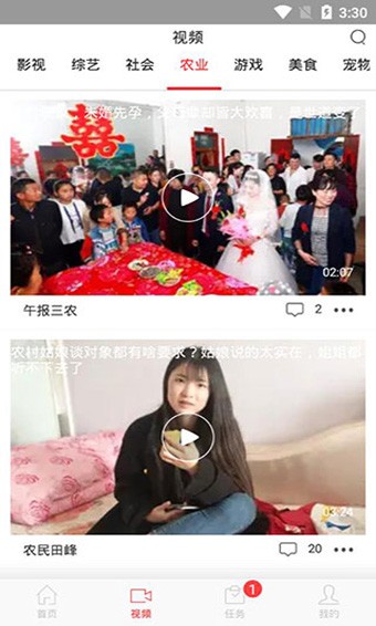 乐趣头条 2020-09-07 16:45