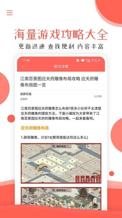酷游快讯 2020-07-30 10:30
