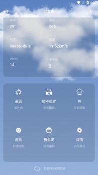 博聚通 v3.0.5