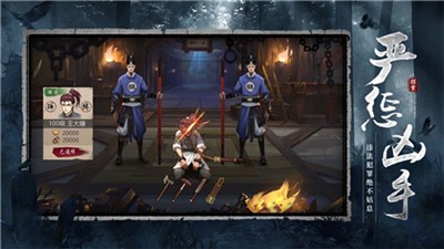 狄仁杰之迷案寻踪手游  V 1.0.0