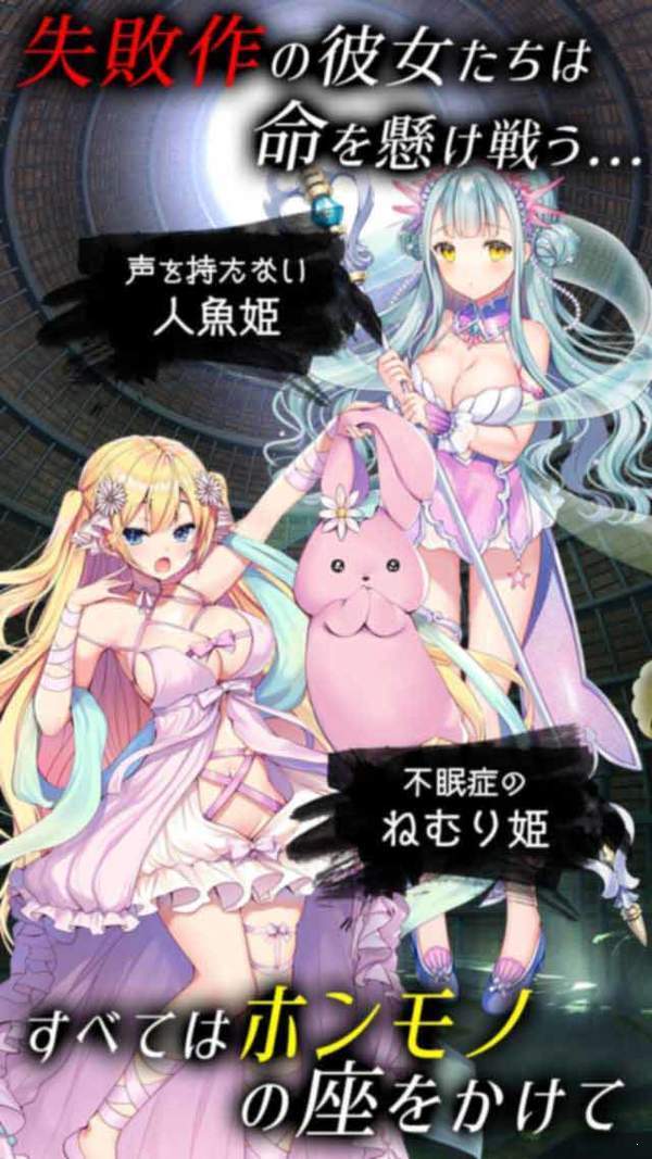 虚伪的爱丽丝 v1.0.0