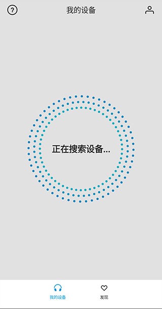 森海塞尔  v4.0.5