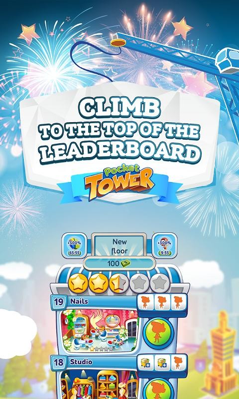 口袋塔.jpg 口袋塔.jpg