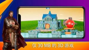 炮战塔防TD v1.1.2