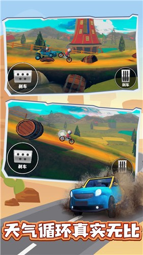 疯狂竞技赛车完整版  v1.0