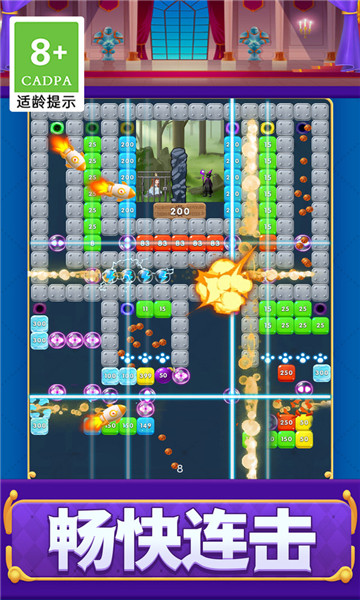 打砖块救援 v1.0.2