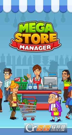 超级商店经理 v1.0.4安卓版