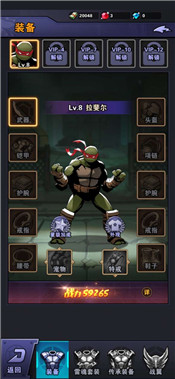 忍者契约忍者神龟