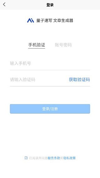 量子速写  v1.3