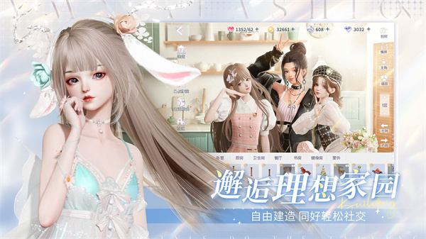 以闪亮之名pc版  v2.0.3
