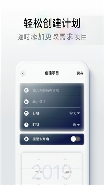 done截图0