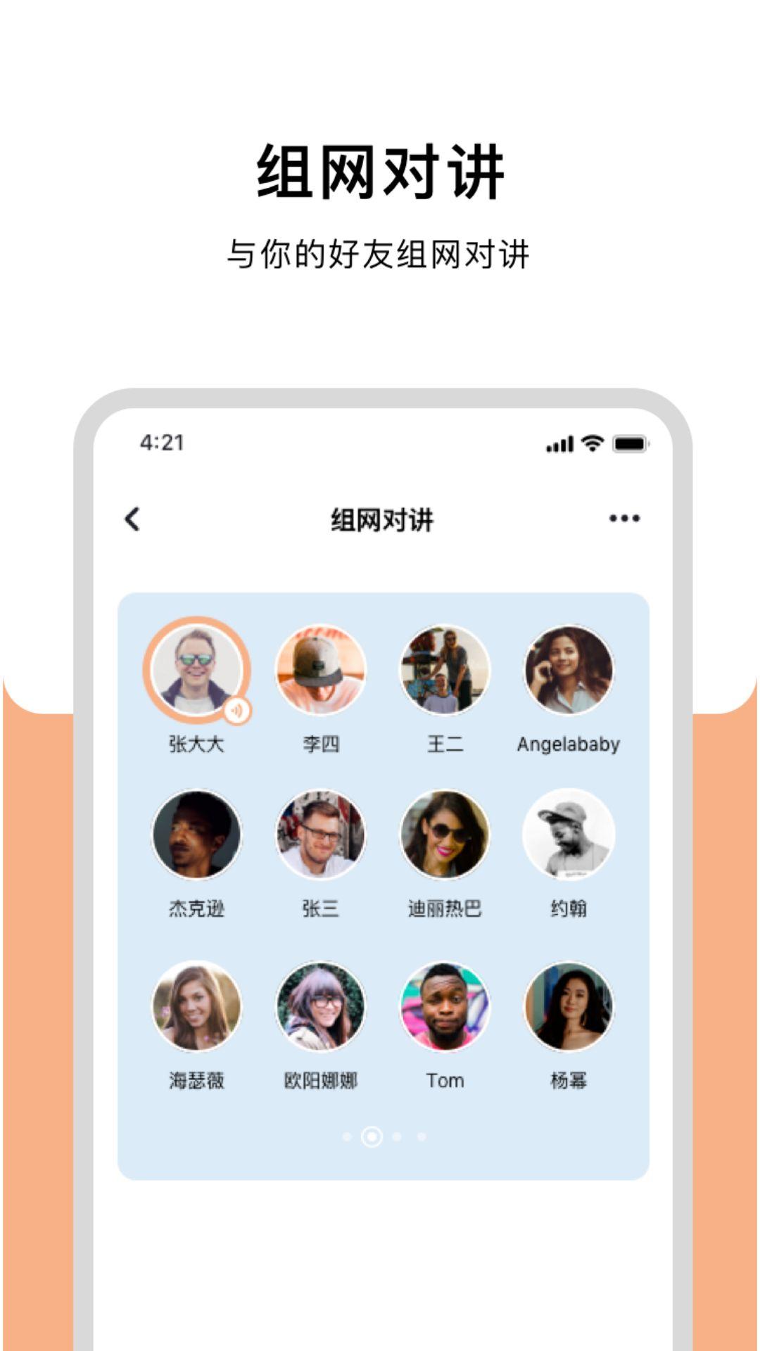 Safe Tec  v1.1.0