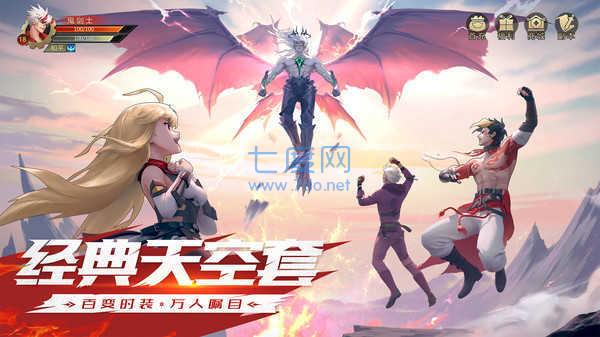 完美阿拉德之怒80版本官网版