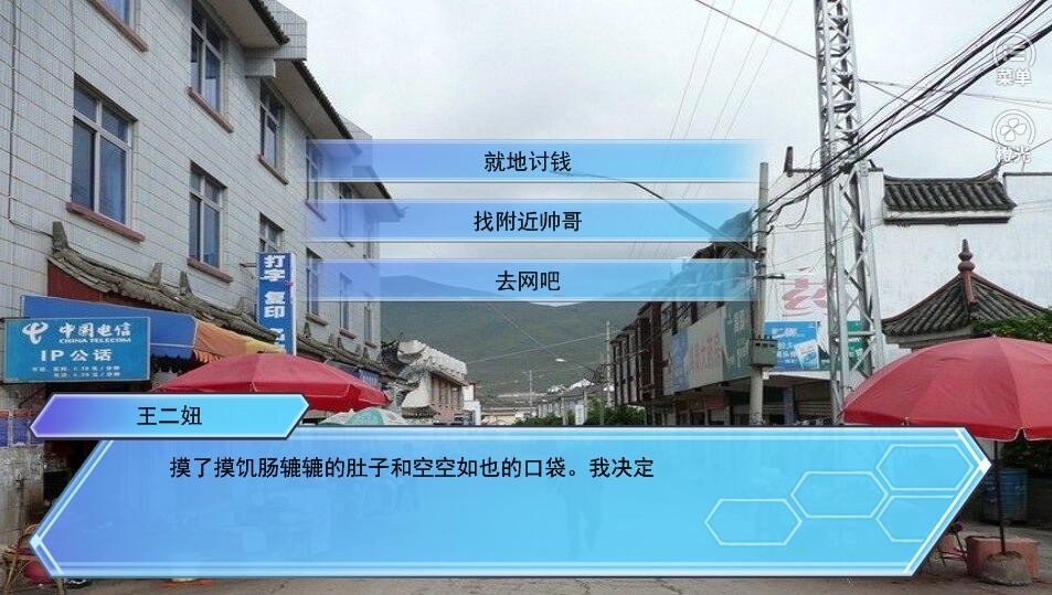 杀马特公主成长记 2020-05-05 14:40