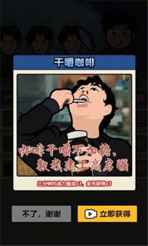 启强变形记抖音版  v1.0