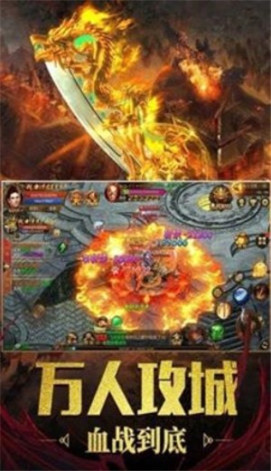 原始火龙复古怒火一刀高爆版 v1.0.6260.0.0