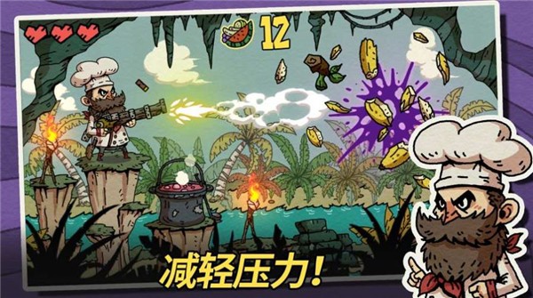 水果地牢  v2.0.3