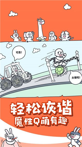 动物之森大冒险  v1.0.0