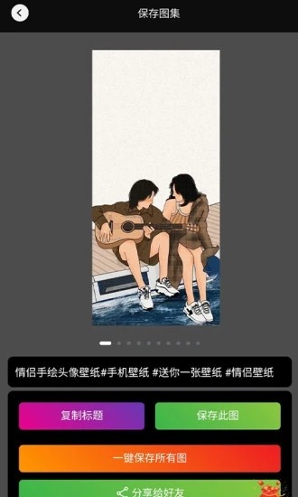 黑马去水印  v1.0.0