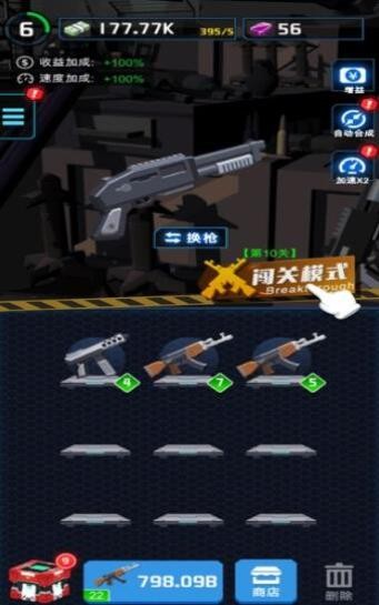 沙漠枪神 2019-11-07 11:27