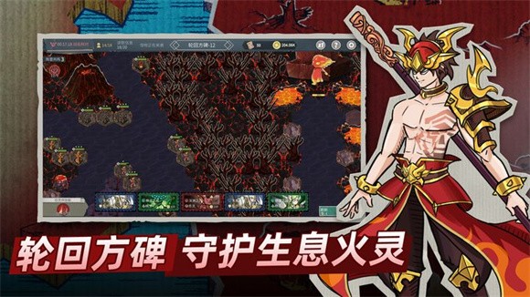 塔灵守卫战 v0.1.1