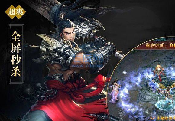 吞天4破解版 v1.0