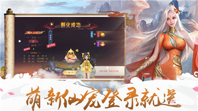 霸仙界弑魔诸神