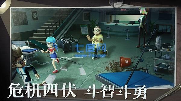 恐怖躲猫猫4测试版 v2.0.0