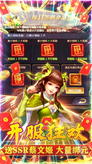 魔塔与英雄 v1.0.0