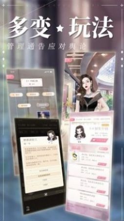 冲鸭大主播游戏官方安卓版图片1