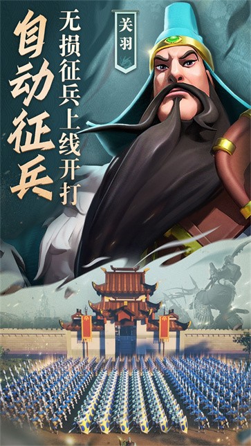 文明与征服国际服