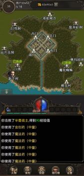 开局布衣木剑 v3.0.5