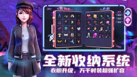 劲舞时代 网易版下载