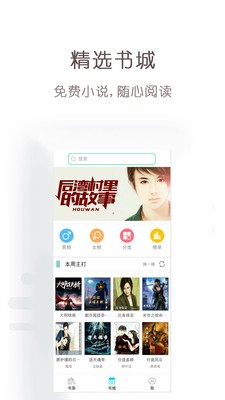 免费轻小说 2020-08-07 15:07