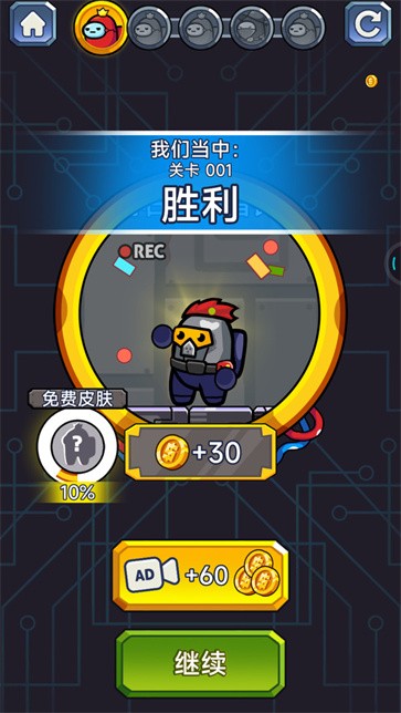 逃生英雄  v1.0.4