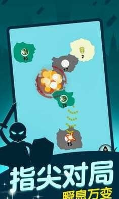 抢地盘对抗赛 v1.0