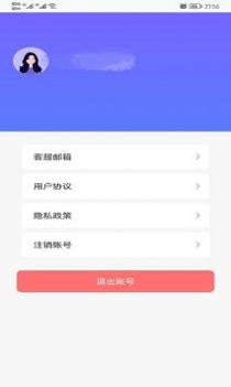 新知3D实时街景 v3.1.5