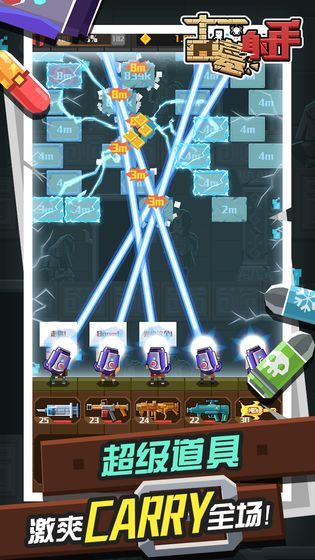 古墓射手免费金币免广告最新版图片1