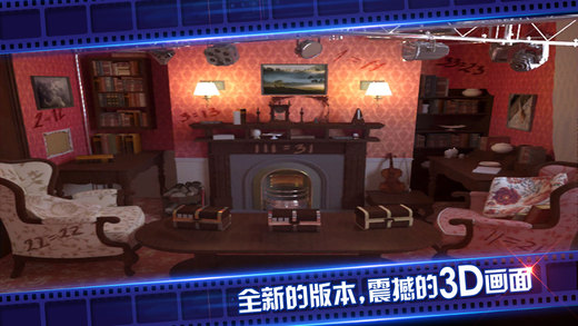 密室逃脱4：逃出电影院 v3.2.5