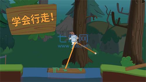 行走大师游戏 v1.45