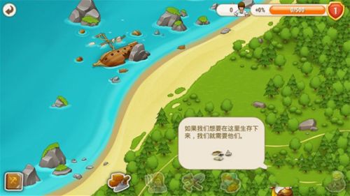 村庄日记2最新版  v1.5.2
