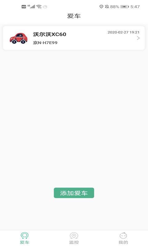 找到你定位  v1.0.4