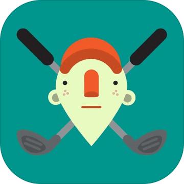 万物皆可高尔夫