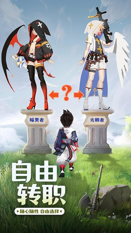 幻想空战 v1.0.11