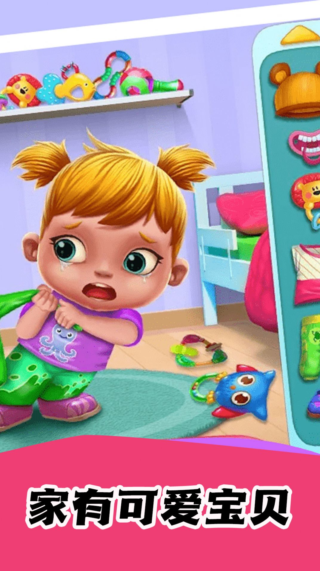 甜豆人大挑战游戏.jpg 甜豆人大挑战游戏.jpg