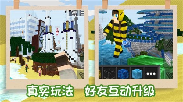 袖珍像素世界  v1.0