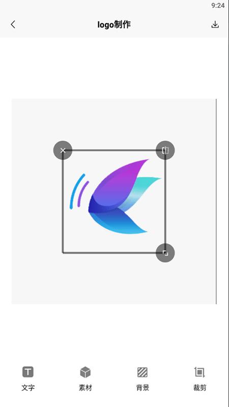 天天logo生成器  v1.1