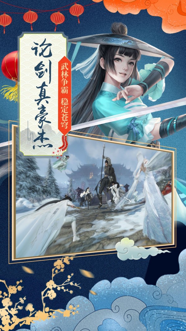 玄煌剑仙手游最新官网版  v5.0.3