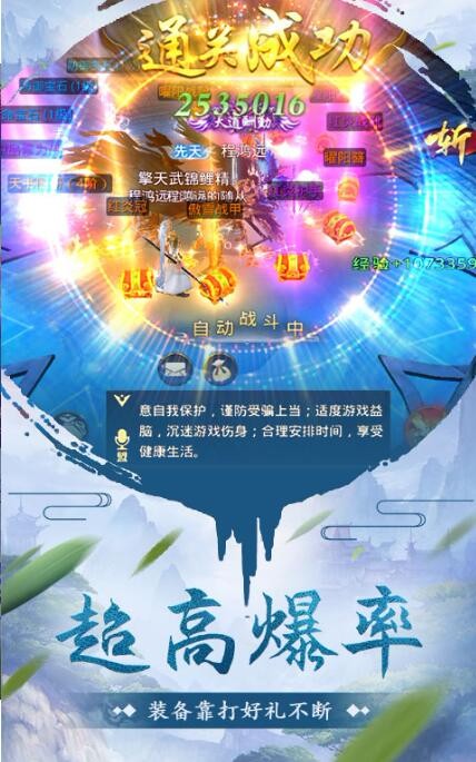 洪荒魔道之山海经  v1.0.0