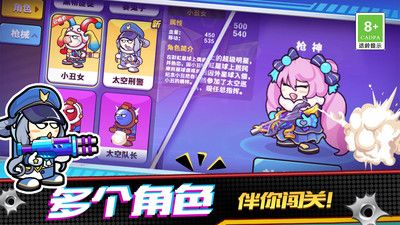 精英枪战对决 v3.0.5